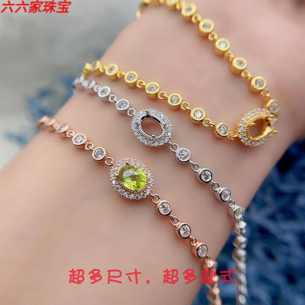 S925纯银工厂手链空托椭圆5*7mm