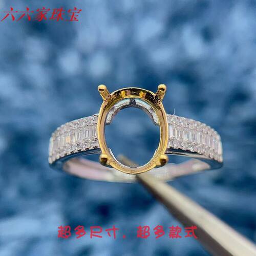 S925银戒指空托8*10mm翡翠彩宝托