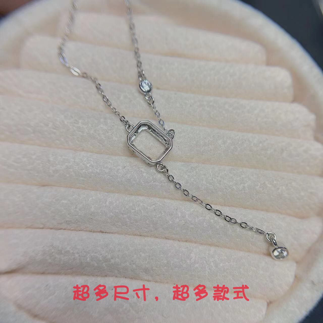 S925银项链空托长方形6*8mm流苏款秀气细链条气质锁骨链银托宝石