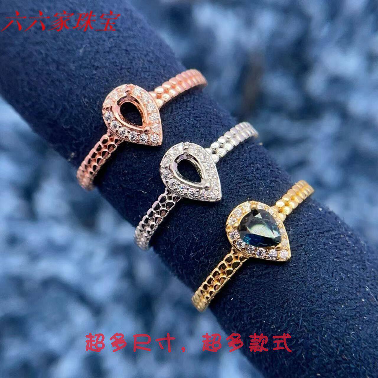 S925纯银戒指空托3*5mm精工百搭
