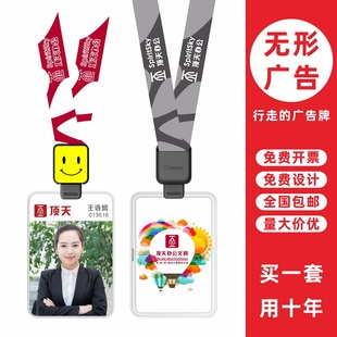 cardress/卡德仕G4B竖版镜面白胸牌卡套配CDH82黑色伸缩扣标签笑脸版挂绳公司白领胸牌工作牌工卡考勤卡卡套