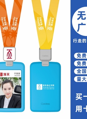 cardress/卡德仕G2天蓝竖版挂牌卡套配CD306灰色伸缩扣标签版挂绳企业职员吊牌挂牌保护套带吊绳营业员胸卡套