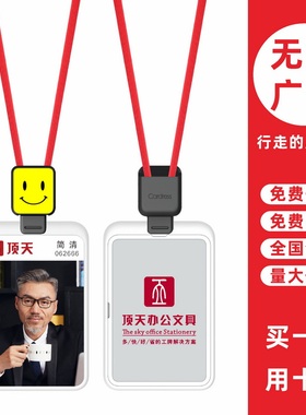 cardress/卡德仕G4时尚镜面白胸牌卡套配C3黑色伸缩扣标签版挂绳定做公司白领胸牌工作牌保护套带吊绳可定制