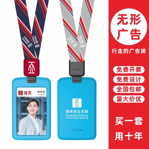 包邮，满50套免费印纸卡，可开票
