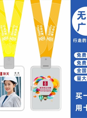 cardress/卡德仕G4Y竖版镜面银挂牌卡套配CD402灰色卡夹扣挂绳营业员考勤卡工牌工卡套带挂脖吊带绳子可印制