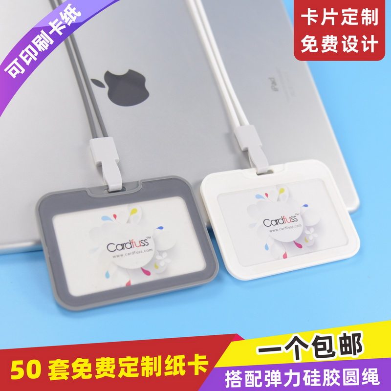 包邮，满50套免费印纸卡，可开票