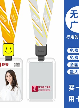 cardress/卡德仕G4竖版镜面银挂牌卡套配CDH38黑色伸缩扣标签笑脸版挂绳白领胸卡胸牌识别卡IC门禁卡套带吊绳