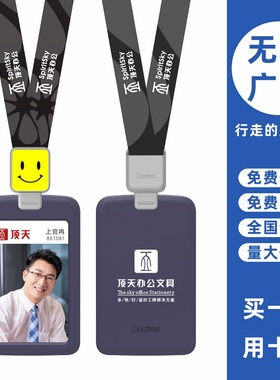 cardress/卡德仕G2紫色竖版挂牌卡套配CD308灰色伸缩扣标签笑脸版挂绳医生护士工作牌胸卡胸牌IC门禁卡保护套