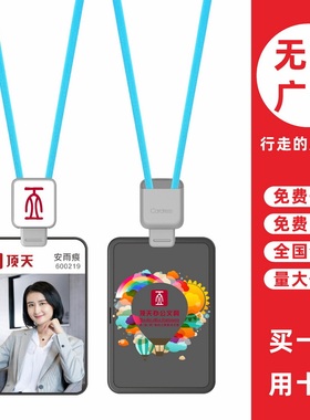 cardress/卡德仕G4H正品镜面白胸牌卡套配C3黑色伸缩扣标签版挂绳定做营业员胸牌工作牌吊牌胸卡公交卡保护套