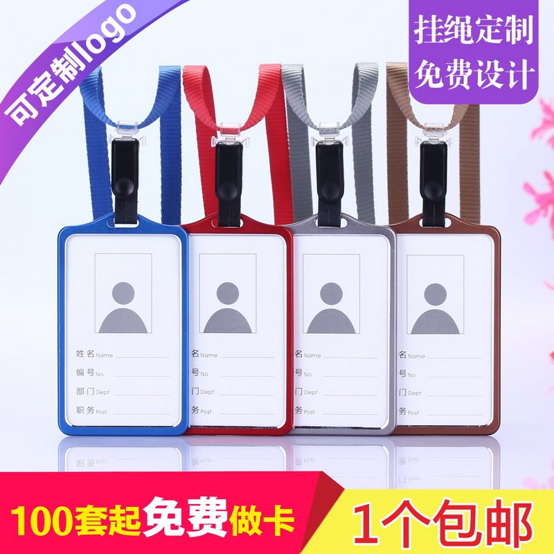 包邮，满50套免费印纸卡，质感强图片