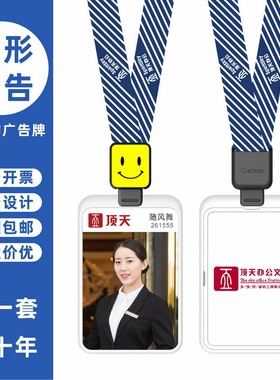 cardress/卡德仕G4竖版镜面白挂牌卡套配CDH58黑色伸缩扣标签笑脸版挂绳商务活动嘉宾卡IC门禁卡保护套带吊绳