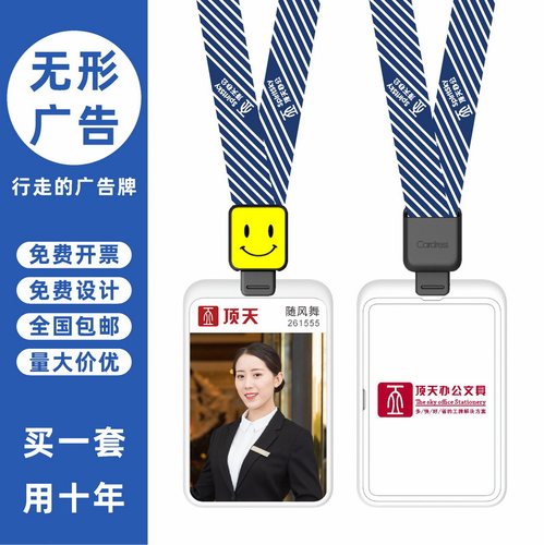 包邮，满50套免费印纸卡，可开票