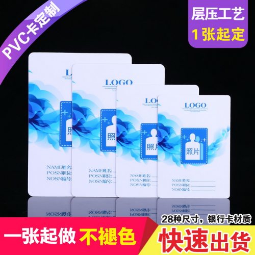 出货快/全新料/40种尺寸，可开票