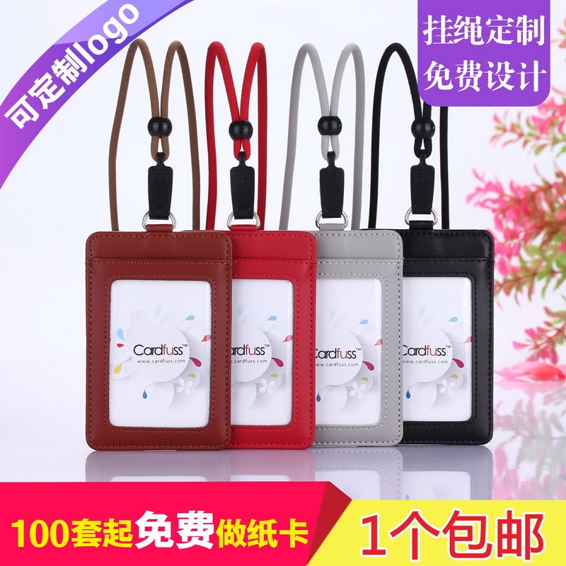 卡富仕双卡位二层牛皮吊牌卡套银行工作人员职务证吊牌挂牌卡套销售员胸卡胸牌工作牌保护套带圆绳挂绳定制