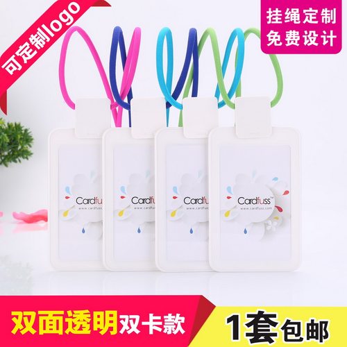 包邮，满50套免费印纸卡，可开票