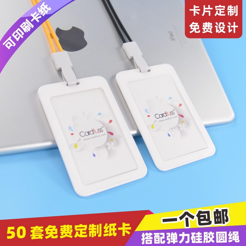 包邮，满50套免费印纸卡，可开票