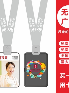 cardress/卡德仕G4H竖版镜面黑胸牌卡套配CD412灰色卡夹扣挂绳定做会议出席证参会证挂牌卡套带挂脖吊带绳子