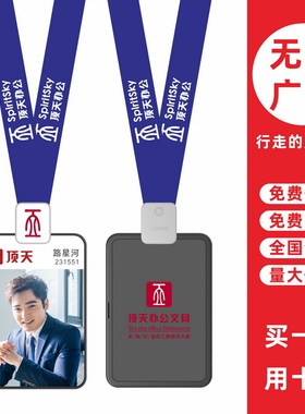 cardress/卡德仕G4H竖版镜面黑胸牌卡套配CD416灰色卡夹扣标签版挂绳校园学生证饭卡公交地铁卡保护套带吊绳