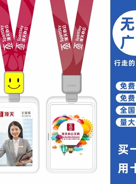 cardress/卡德仕G4竖版镜面白挂牌卡套配CD308灰色伸缩扣标签笑脸版挂绳商务展会贵宾卡出入门禁卡保护套吊绳