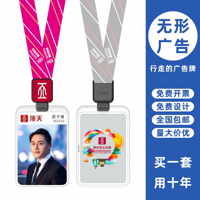 cardress/卡德仕G4竖版