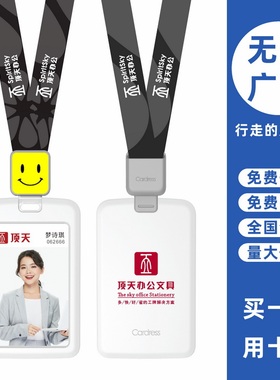 cardress/卡德仕G2竖版白色挂牌卡套配CD308灰色伸缩扣笑脸版挂绳医院医生护士胸卡胸牌吊牌保护套带吊带绳子