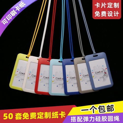 包邮，满50套免费印纸卡，可开票