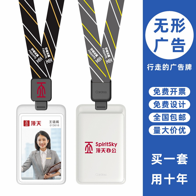 cardress/卡德仕G3白色竖版