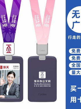 cardress/卡德仕G2紫色竖版挂牌卡套配CD306灰色伸缩扣标签版挂绳校园学生证饭卡保护套带吊绳营业员考勤卡套