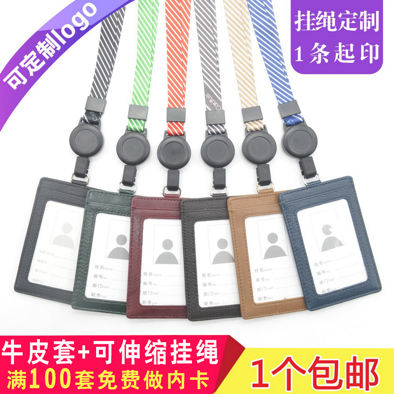 包邮，满50套免费印纸卡，真皮