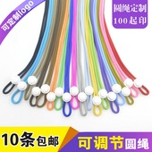 工作证挂绳员工牌厂牌卡套吊绳胸牌胸卡可调节安全扣圆绳吊带定制