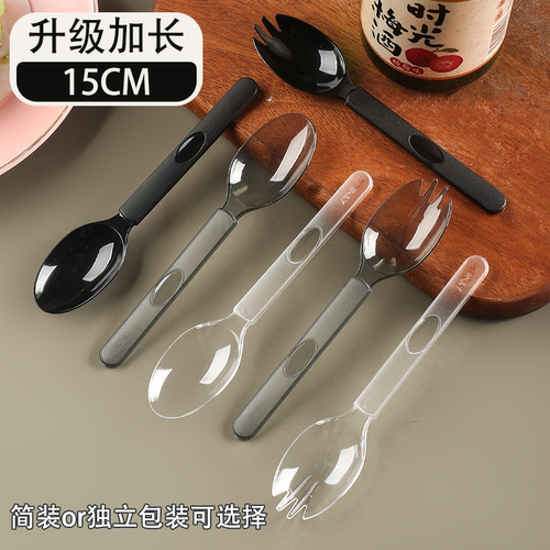 一次性勺子单独包装长柄叉勺商用