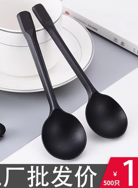 一次性勺子单独包装塑料金龟勺甜品冰粉双皮奶水果捞快餐汤勺磨砂