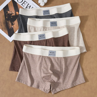 男士棉款内裤肌理纹色短裤2026新款男生青年学生个性布标纯色裤衩