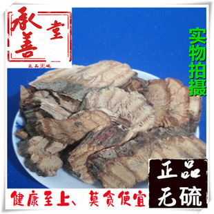 大芦中药材 100克包邮 大芦藤 扁担藤 扁藤  扁骨风 腰带藤