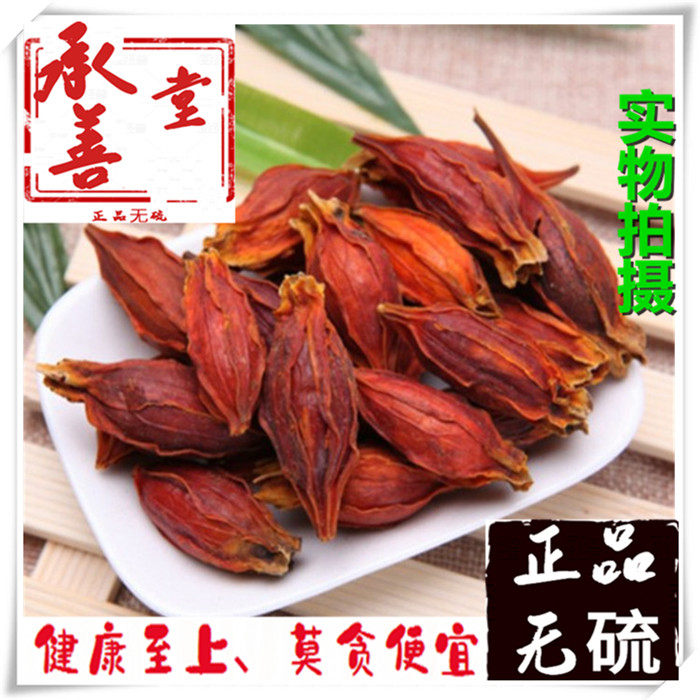 栀子中药材 500克包邮枝子 红桅子 山栀子 大栀子果 炒栀子栀子茶