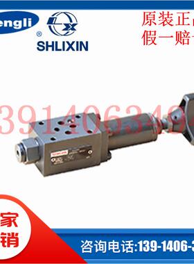 ZDR6DP1-30/7.5YM上海立新液压ZDR6DA1-30/150YM ZDR6DP2-30/31.5