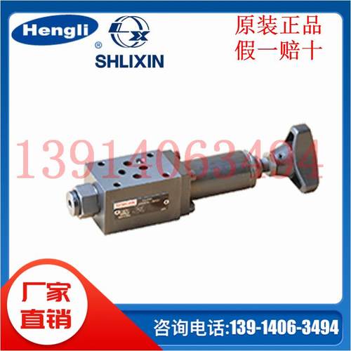 ZDR6DP1-30/7.5YM上海立新液压ZDR6DA1-30/150YM ZDR6DP2-30/31.5