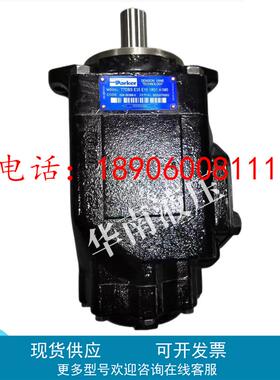 派克叶片泵 T7DBS-E35-E15-1R01-A1M0 油泵 T7BS E05 1R00 A1M0