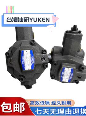 台湾YUKEN油研变量叶片泵SVPF-15-55-20液压油泵现货一年质保包邮