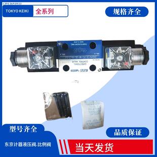 七洋电磁阀DSV DC24 原装 A110 G03 DSV
