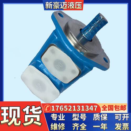VICKERS威格士液压油泵25VTAS12A-2202AA22R;25VTBS21A-2203AA22R