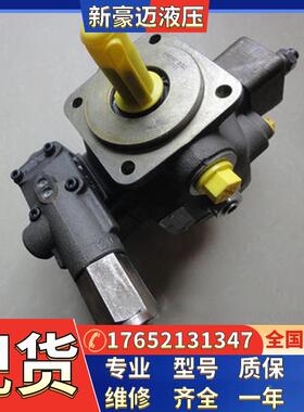 叶片泵PVV4-1X/098RA15UMC高压油泵PVV4-1X/122RA15LMC