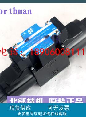 北部精机SWH-G03-B2 C2 C3 C4 D2 C6 -D24 A110 A220-20  Nothman