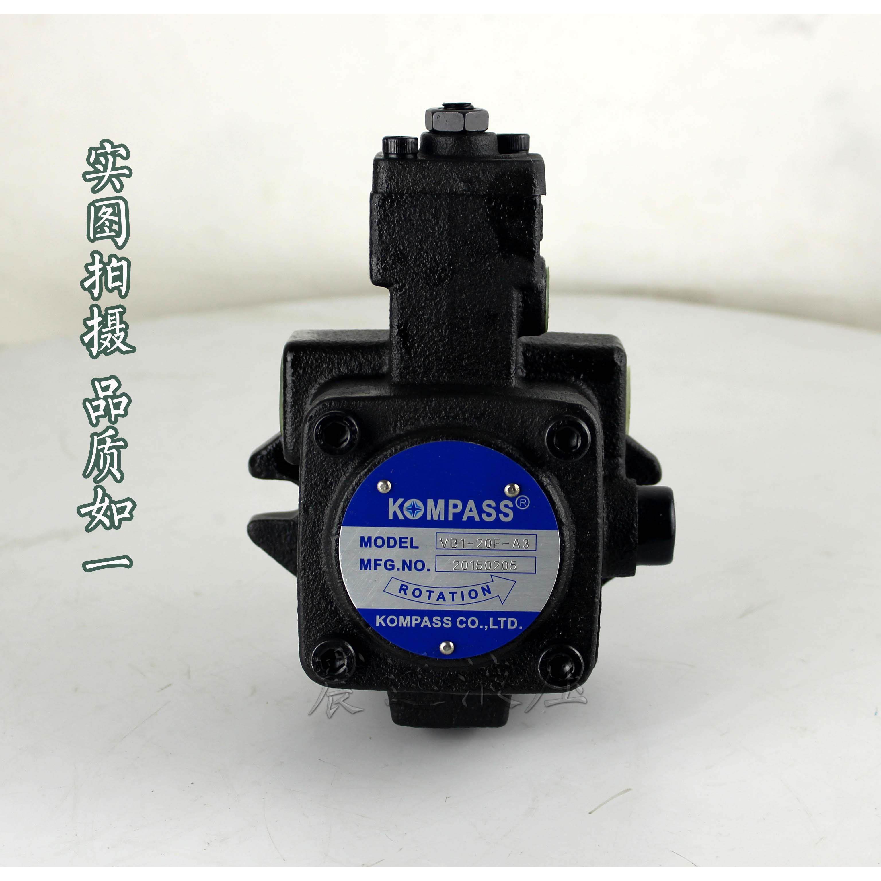 台湾KOMPASS康百世 VB1-20F-A1 VB1-20F-A2 VB1-20F-A3变量叶片泵