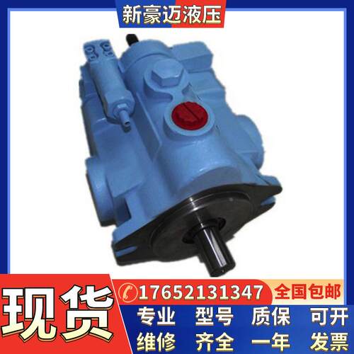 丹尼逊DENISON柱塞泵PV20-1L5D-C00;PV20-1L1D-L02;PV20-1R1D-L02