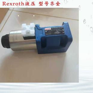 .Rexroth卸荷阀 DA6VP1A 力士乐卸荷阀 力士乐减压阀 350FSM