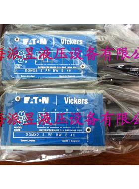 原装正品 DGMX2-3-PP-BW-B-40 美国Vickers叠加式减压阀