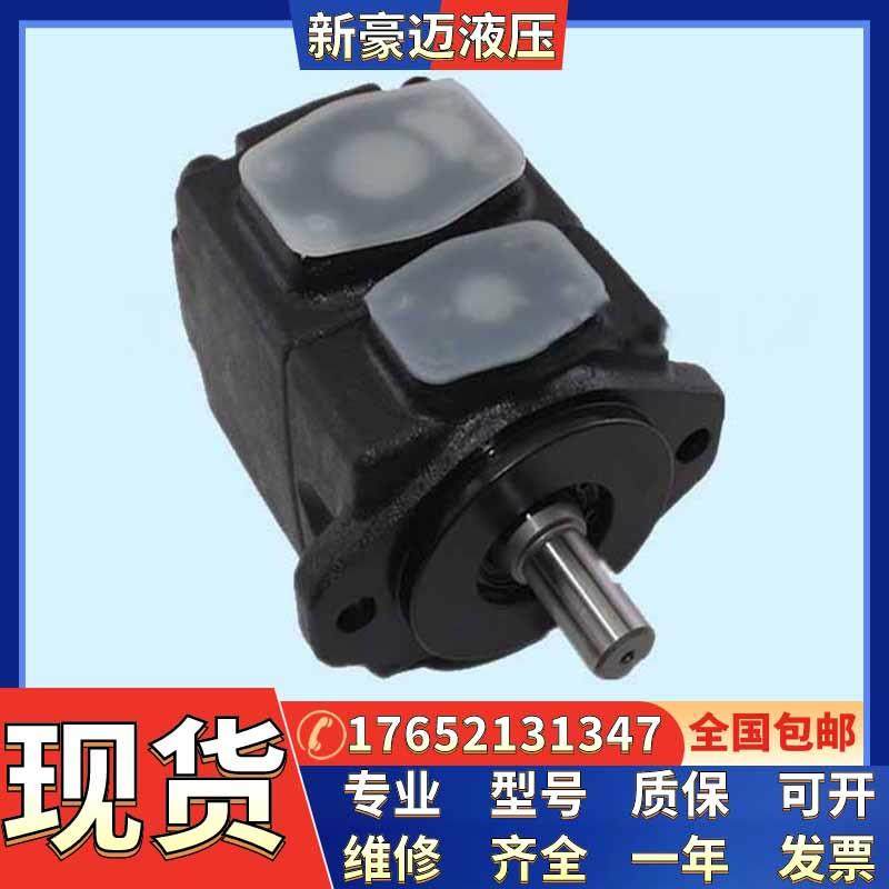 现货油研双联叶片泵PV2R12-12-26-F-REAA-40-33-F-REAA-40压路机