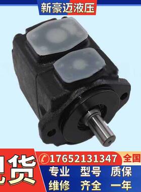 现货油研双联叶片泵PV2R12-12-26-F-REAA-40-33-F-REAA-40压路机