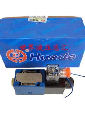 华德液压阀3WE6A61B/CG24N9Z5L  3WE6B61B/CW220-50N9Z5L 换向阀